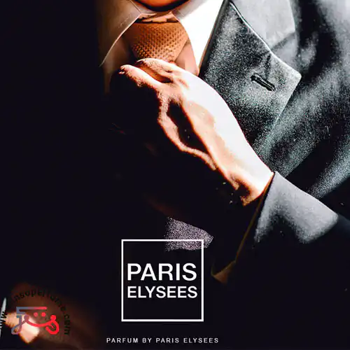 عطر ادکلن الیسیس فشن استار